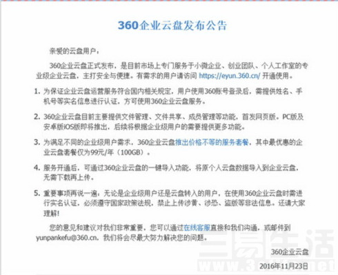 c2949a03405bbec41e8b82c20426c85c_meitu_3 (2).jpg